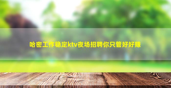 吉安酒吧招聘